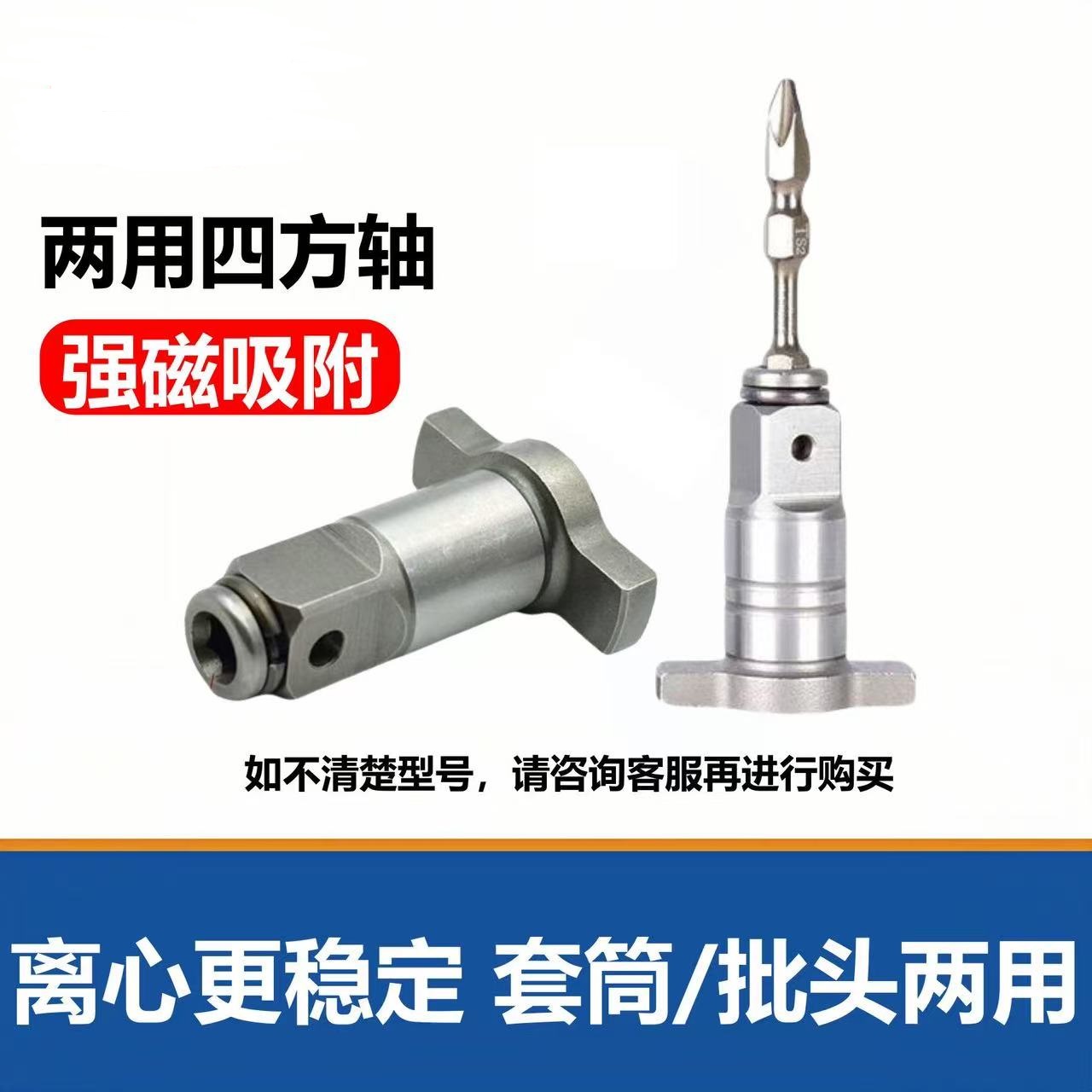 2PCS for Parkside 1/2 18mm Acc - Milwaukee Drill M18 Fuel recension och pris