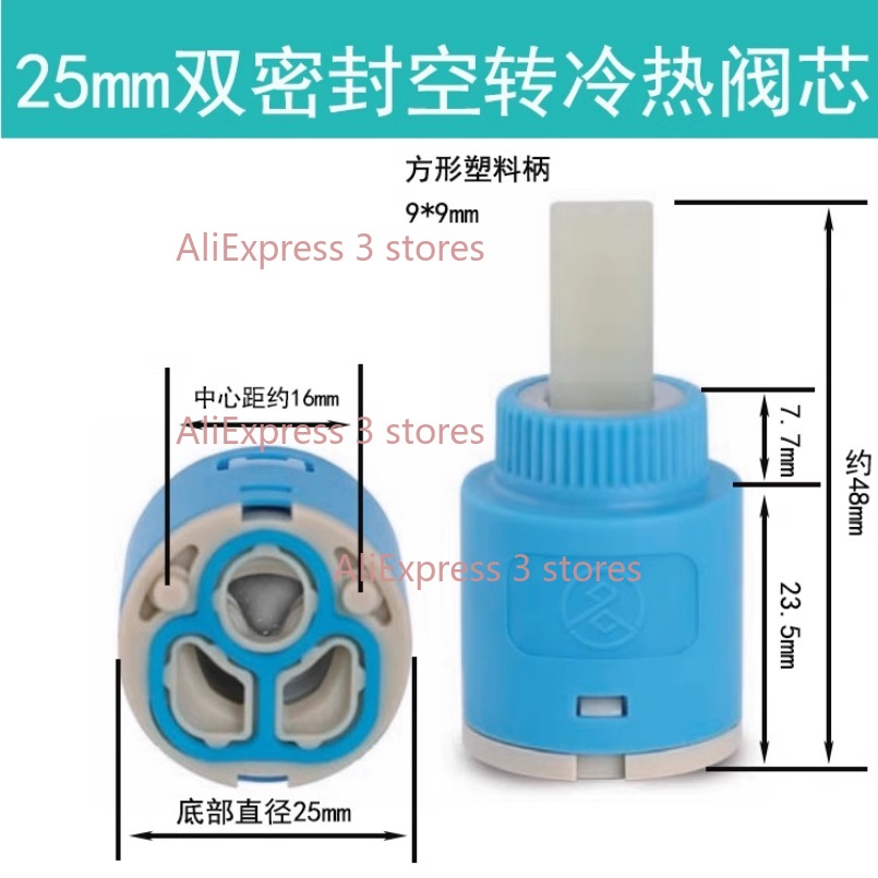 1PCS 35/40mm Replacement Ceram - Basin Mixer Cartridge recension och pris