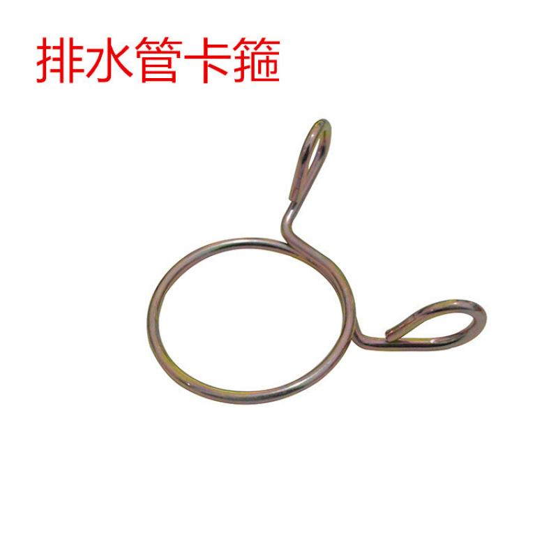 Applicable Washing Machine Dra - Drain Pipe Clip recension och pris